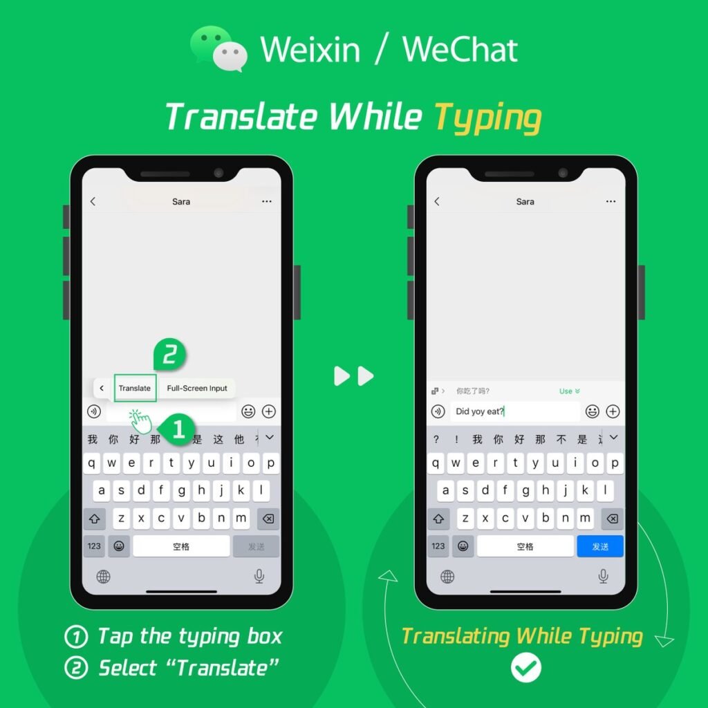 weixin translate1