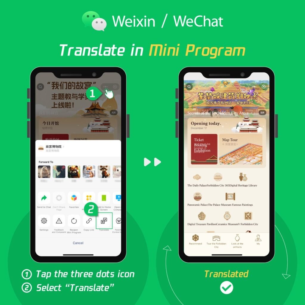 weixin translate4