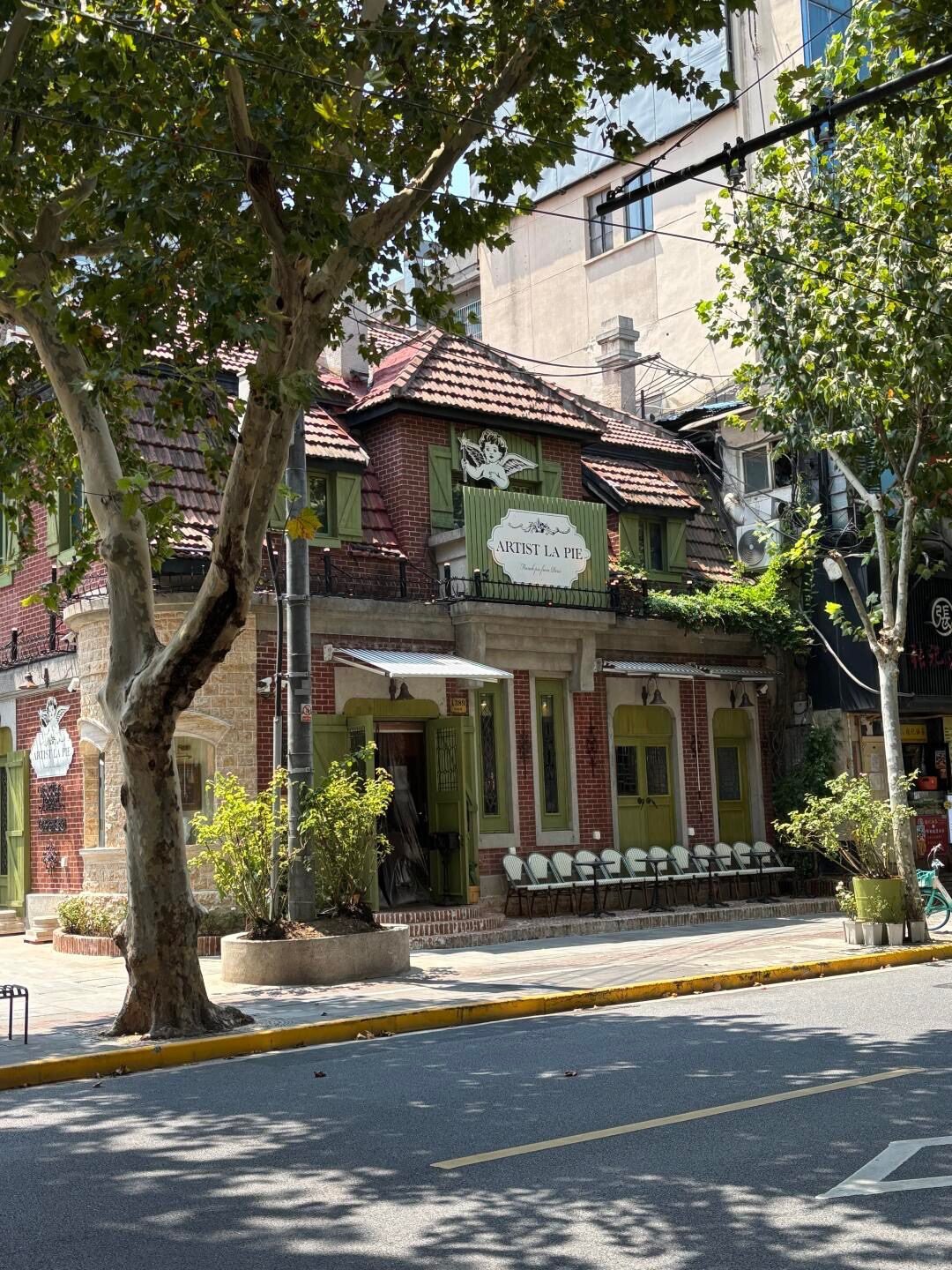 SHANGHAI 上海
