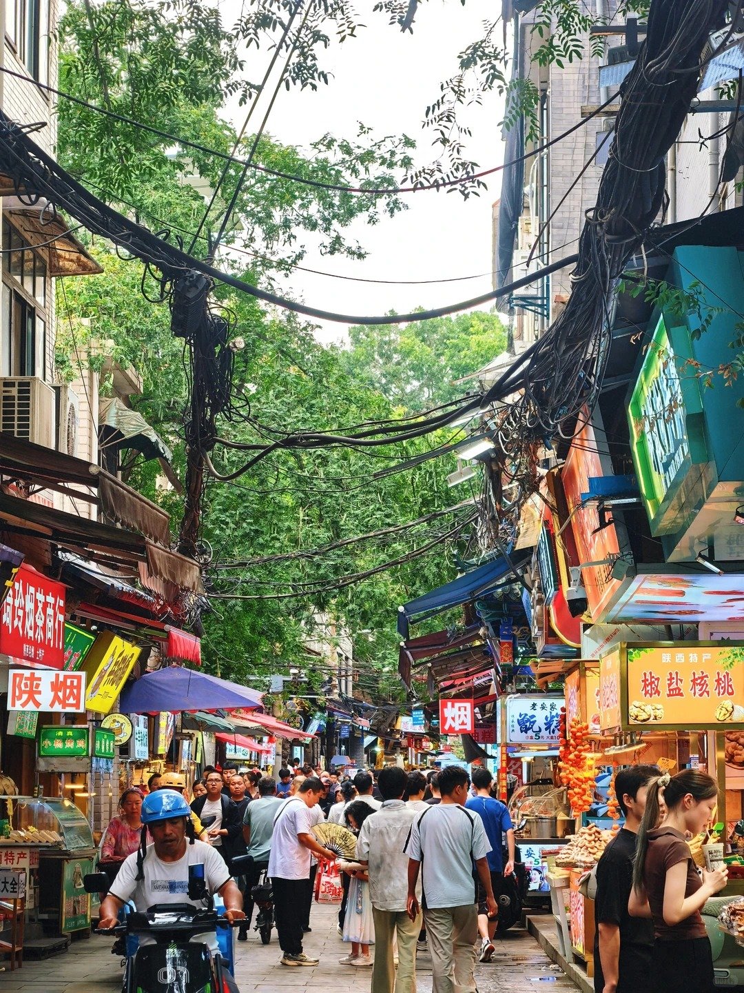 XI'AN 西安